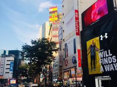 -涩谷区
