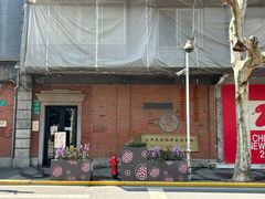 -大韩民国临时政府旧址