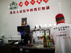 -北京稻香村(第三店)