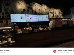 -星巴克(花木plus乐坊店)