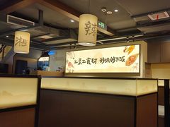 -八碗湘长沙市井菜(坡子街店)