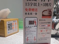 -白鹿江西餐厅(北师大店)