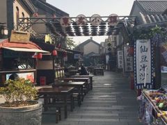 -渡海小渔村.老辈日照菜