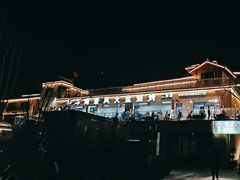 -邛海景风火盆烧烤(大石板古村二分店)