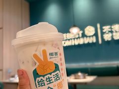 -椰客·海南椰子鸡(新塘永旺梦乐城店)