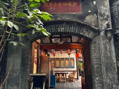 -院8里·少城记忆老川菜(宽窄巷子店)