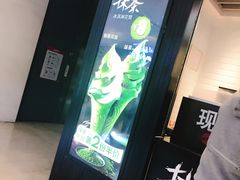 -肯德基(龙之梦购物中心店)