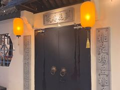 -绿茶餐厅(朝阳大悦城店)