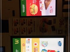 -麦当劳(衡阳中心汽车站店)