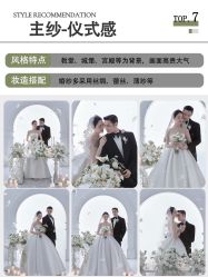 点击看大图 -蒙娜丽莎婚纱摄影·旅拍