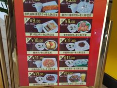 -都城快餐(花城店)