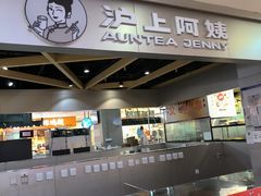 -北京华联购物中心(天通苑店)
