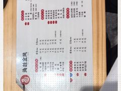 -海丝金凤(金鱼店)