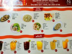 -榮泰米粉湯(Left Shop)