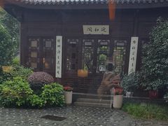 -扬州香格里拉·香宫中餐厅