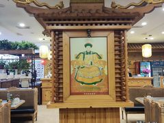 -大清花饺子(山庄店)