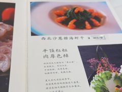 -广州酒家(昌岗地铁站店)