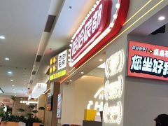-哈哈碳都·牛肋条无限自助烤肉(宝龙店)