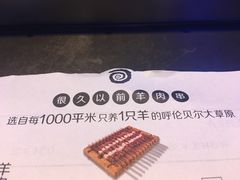 -很久以前羊肉串(打浦路店)
