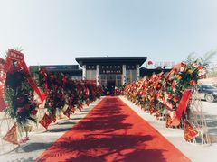 -雅和睿景·商务宴·风味土窑鸡(花博汇店)