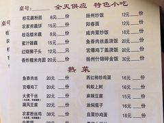 菜单-粗茶淡饭(东关街店)
