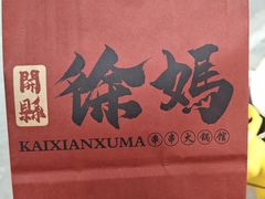 -莲花国际广场