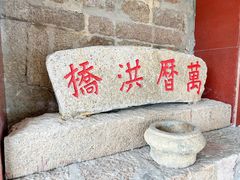 -仓山金山寺