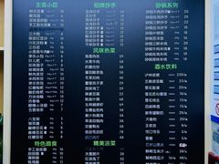 -龙抄手(文殊坊店)