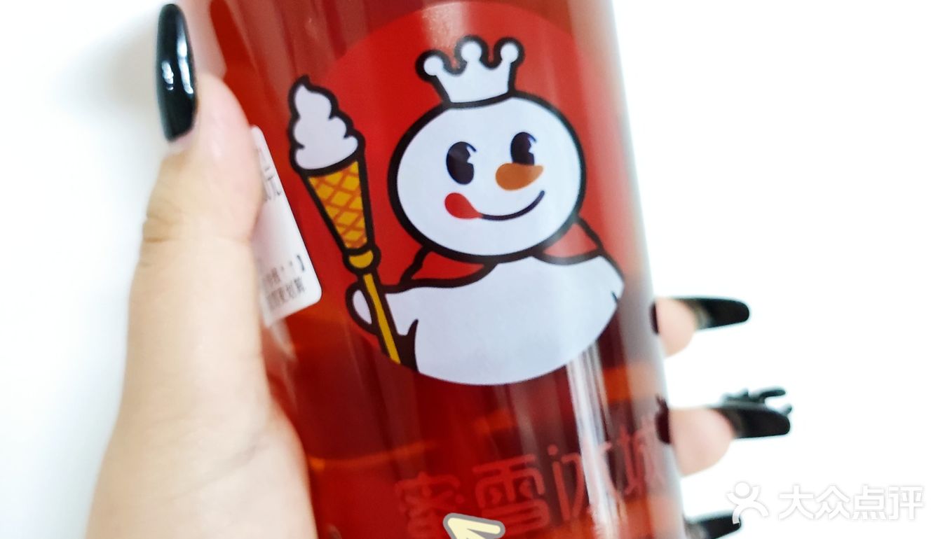 卡到了蜜雪冰城的Bug[捂脸][捂脸][捂脸]