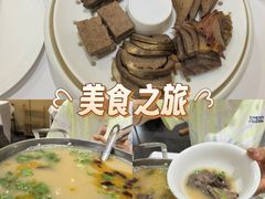 -第一驴.经典老菜.家常菜.火锅(友谊路店)