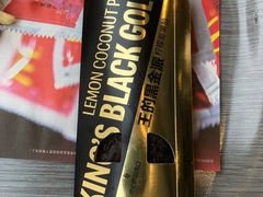王的黑金派-麦当劳(东方时代广场分店)