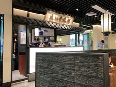 门面-大榕树下顺德菜(融创茂店)