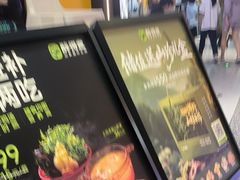 -醉得意·山茶油炒土鸡(莆田仙游方圆荟店)