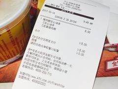 账单-肯德基(中心书城店)