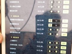 -上海人家花樣年华(中山公园店)