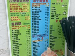 -002鱼汤粉(龍園店)