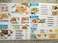 菜单-陈大锅·岳阳鱼馆·地道岳阳菜(美食街店)