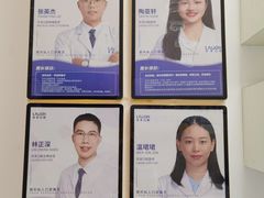 -深圳乐孚正强口腔诊所(宝体店)