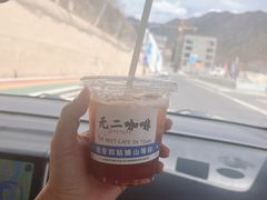 -四姑娘山阿巴郎·藏式花园餐厅