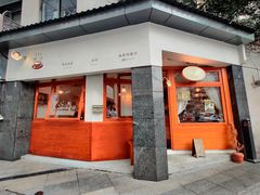 门面-Ginko银子(青龙街店)