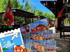 -西青郊野公园