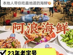 -海棠湾