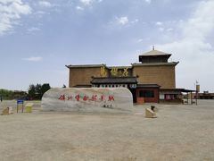 -镇北堡西部影城