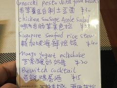 -绿柠食堂(北外滩店)