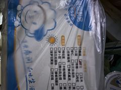 -晨间厨房·三明治(厦门一中店)