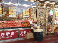 门面-果多美(鼓楼北街店)