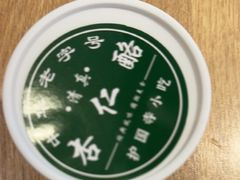 -护国寺小吃店(红莲南路店)