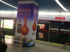 -福州火车南站(地铁站)