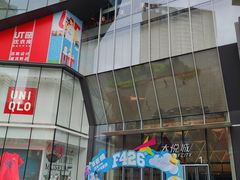 -大悦城(沈阳中街店)