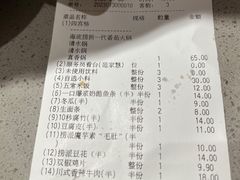 -海底捞火锅(正大乐城店)